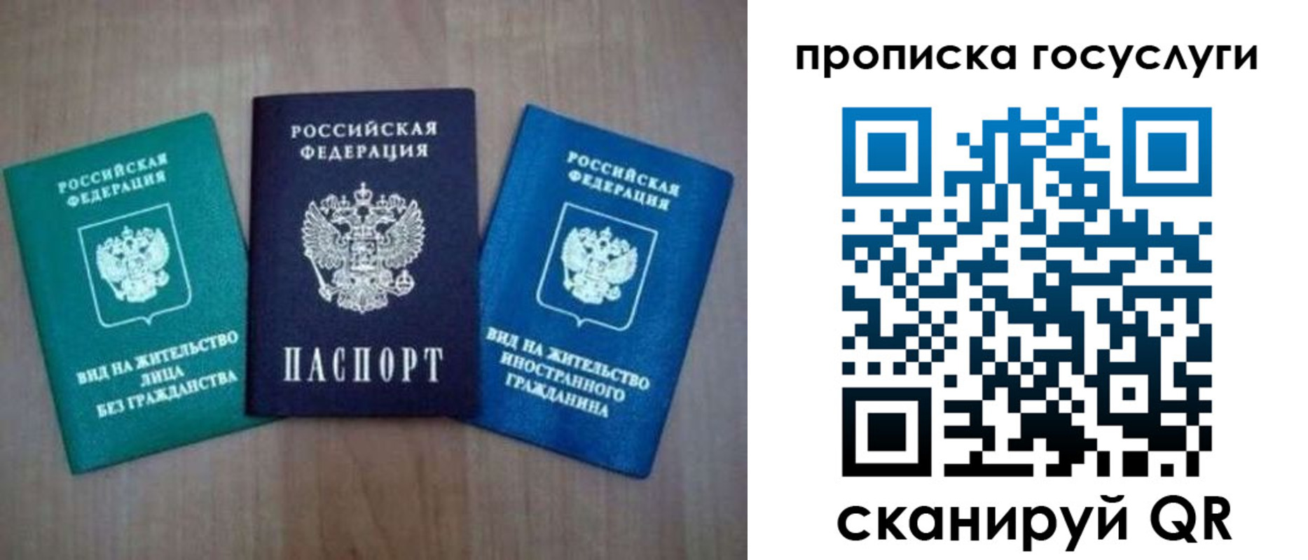 прописка для школы в Карабулаке